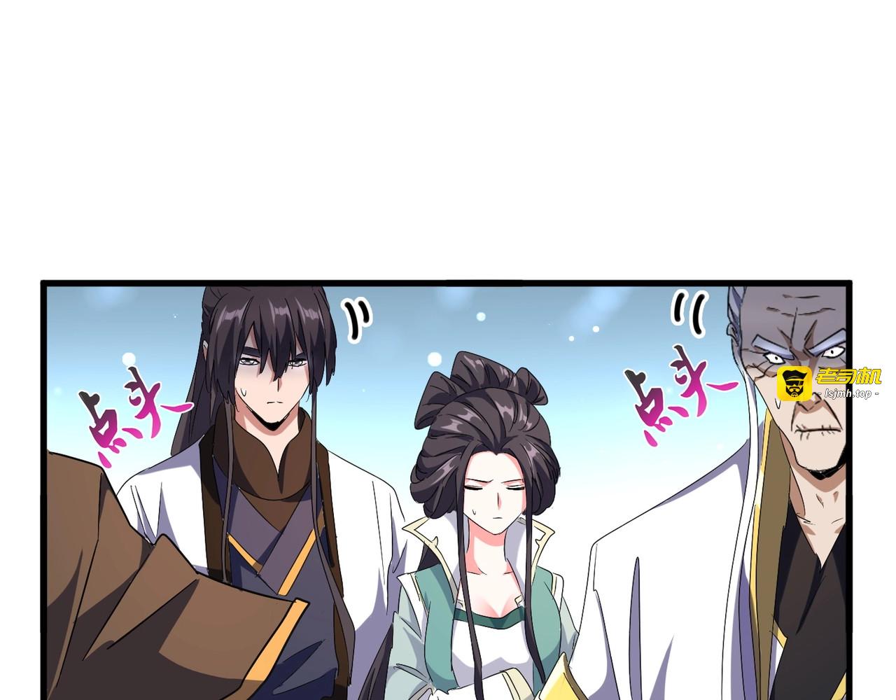 第148话 狠辣之人 第 49 页