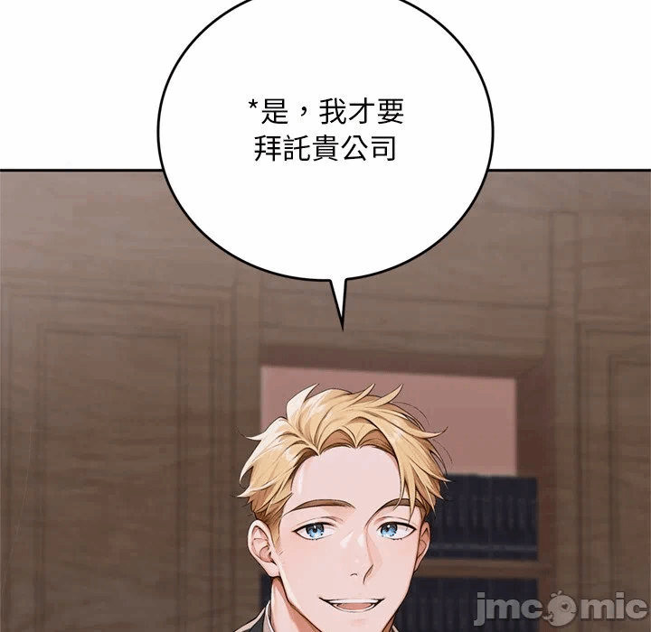 第11话 第 230 页