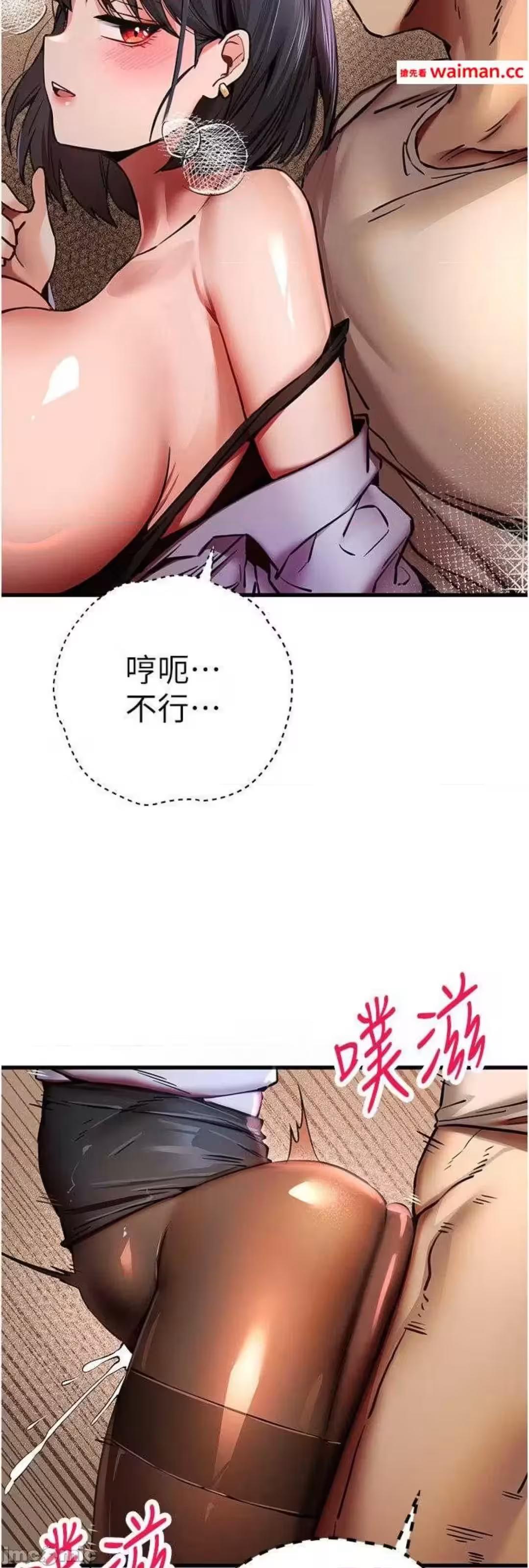 第31话 第 26 页