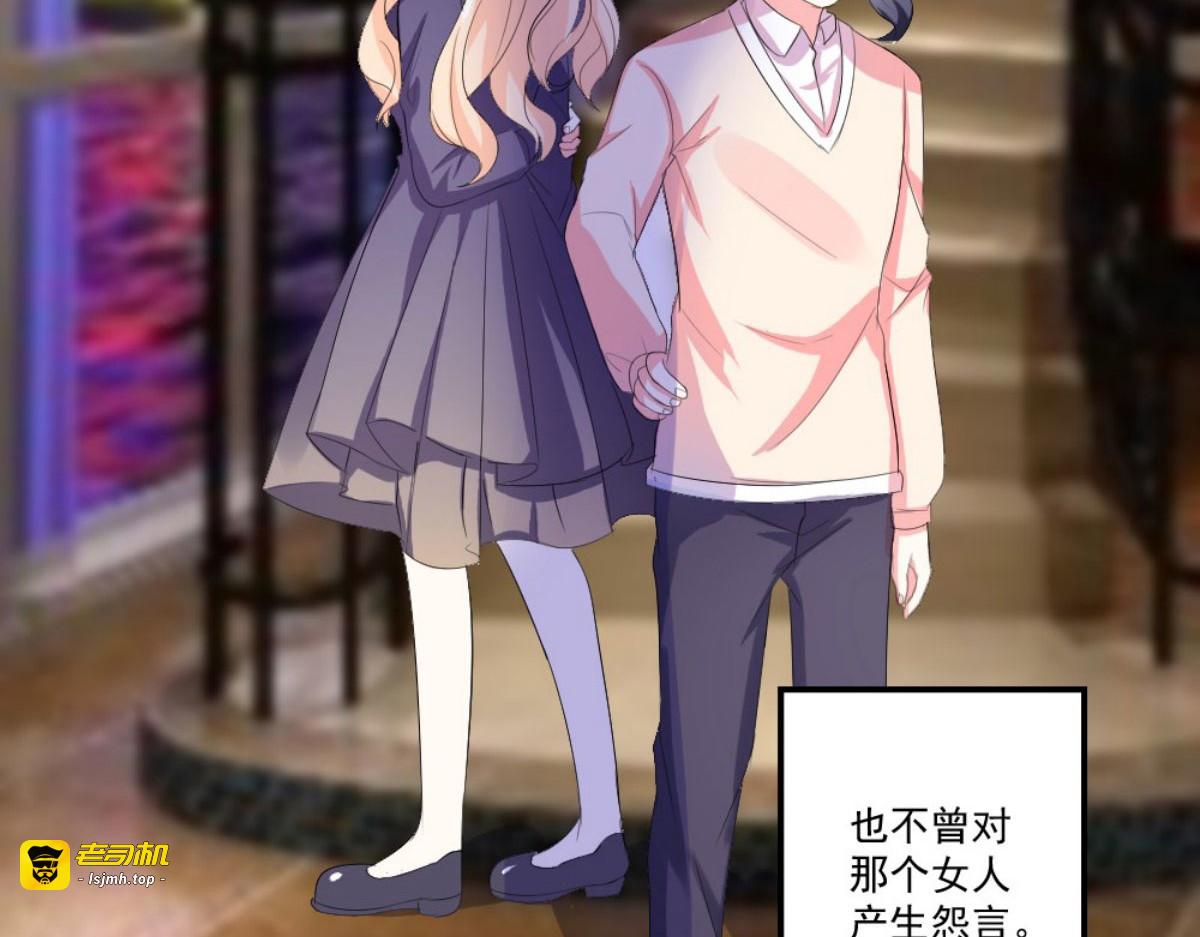 第31话 第 7 页