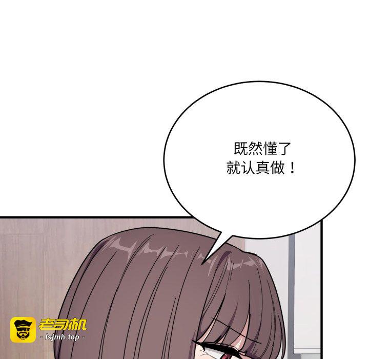 第19话 第 169 页