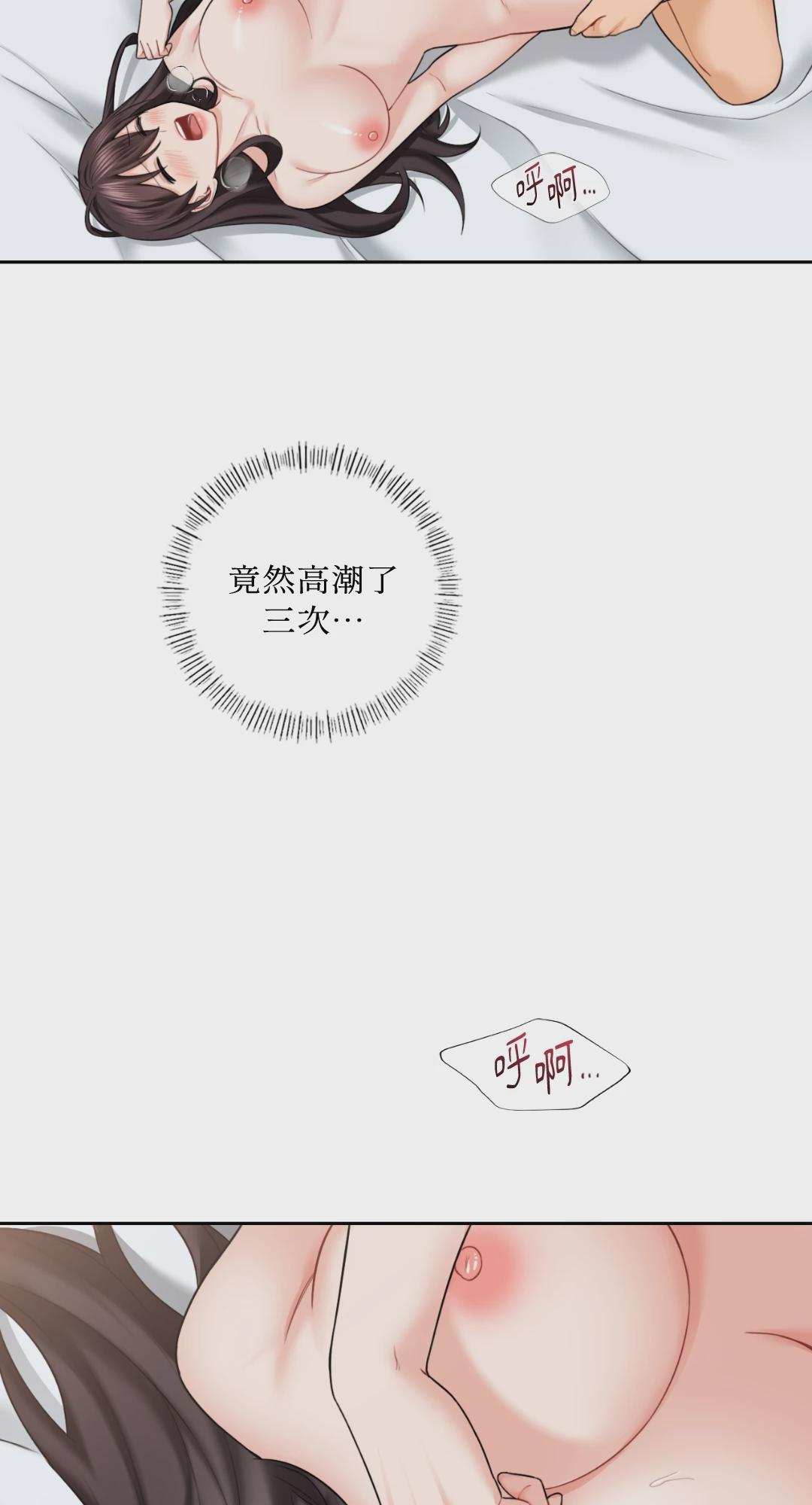 第38话 第 42 页