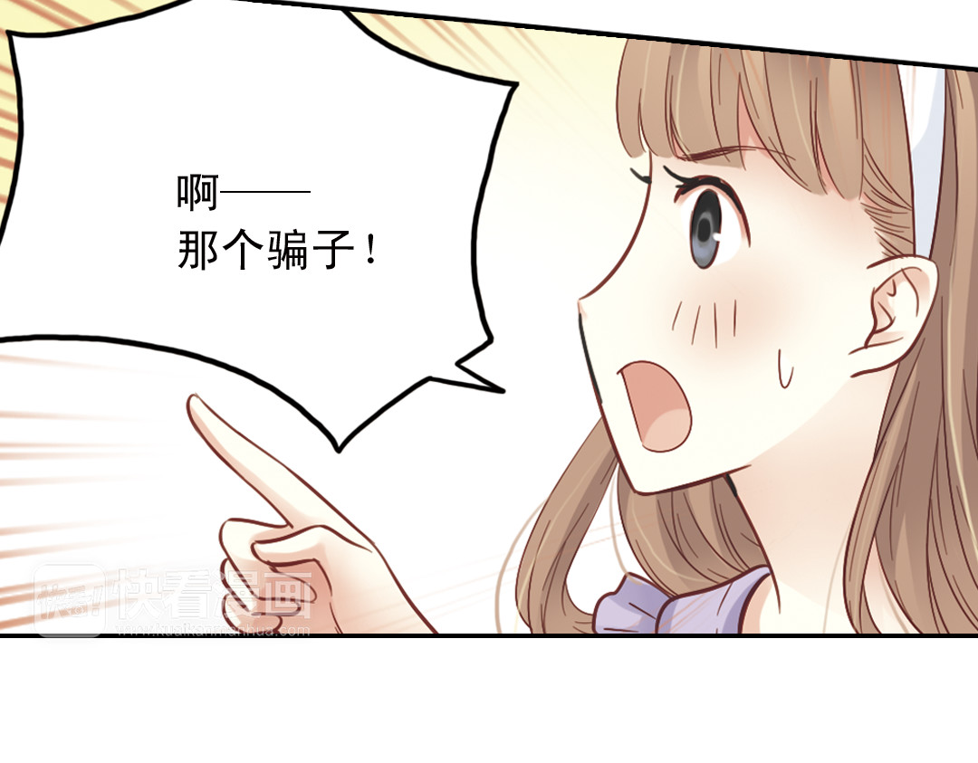 第28话（上）好人？坏人？ 第 50 页
