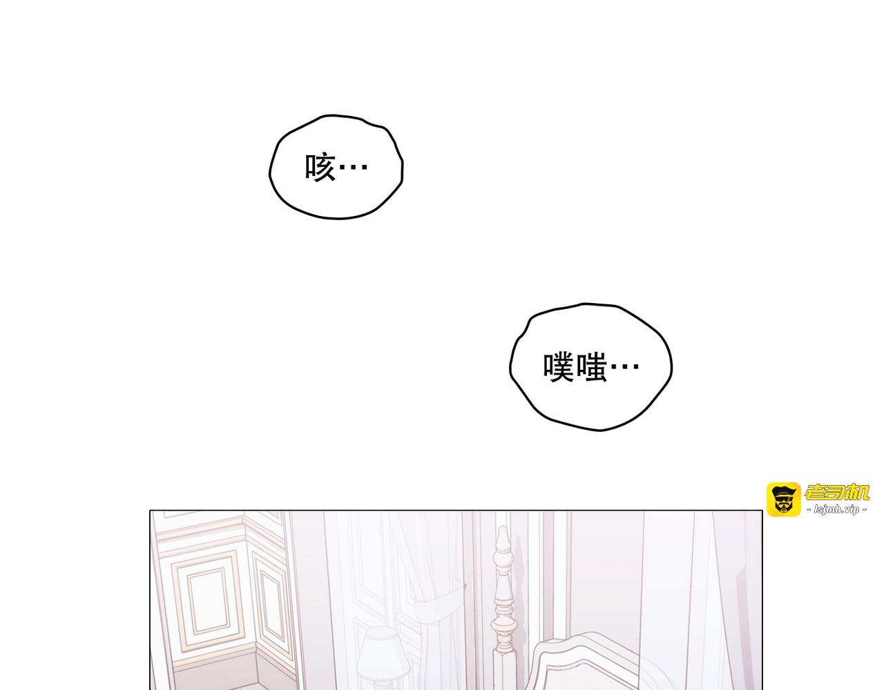 第 13话 第 119 页