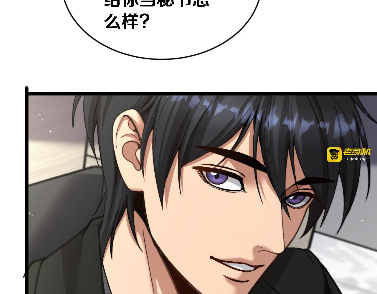 第72话 沈总的秘书~ 第 77 页