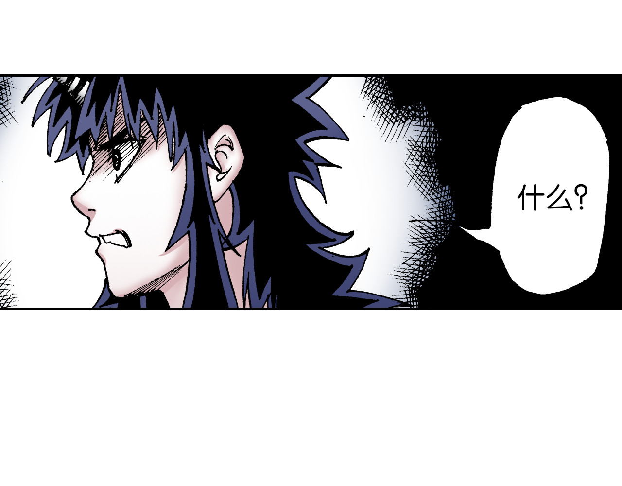 第32话 未神明阿的邀请 第 84 页