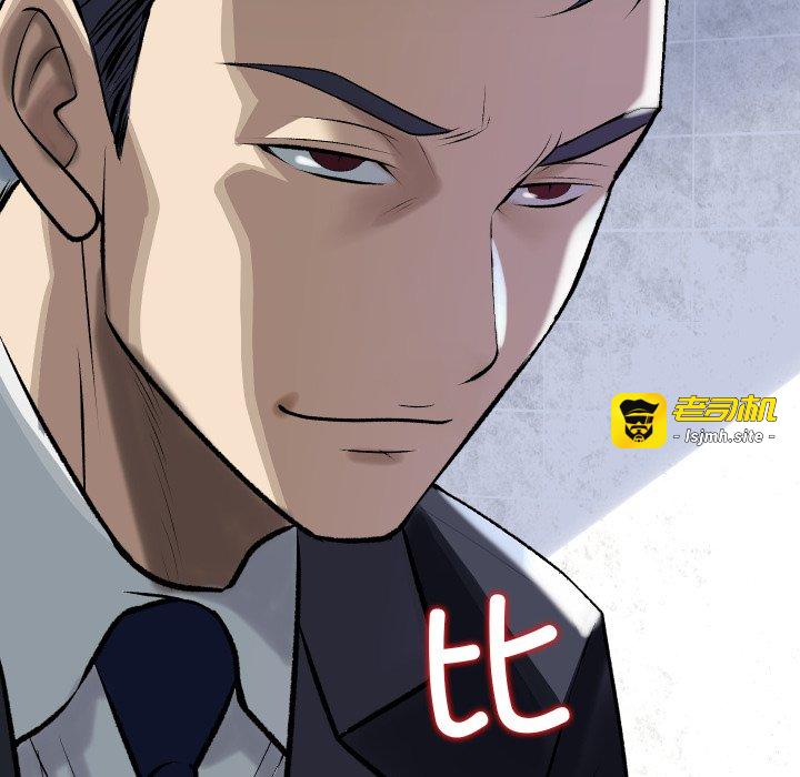 第1话 第 81 页