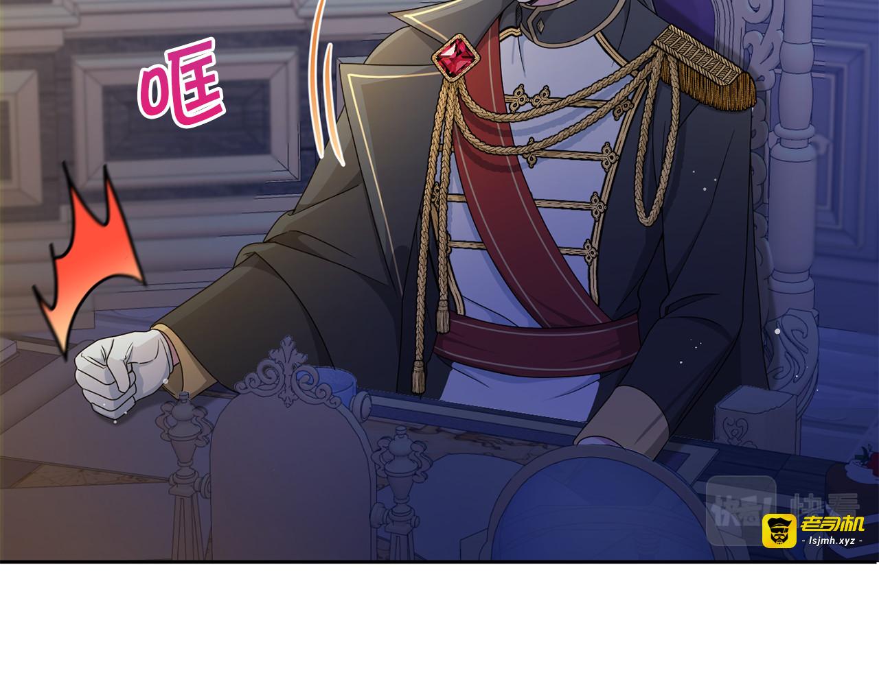 第49话 主动 第 143 页