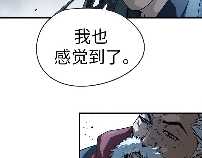 第89话 第 249 页