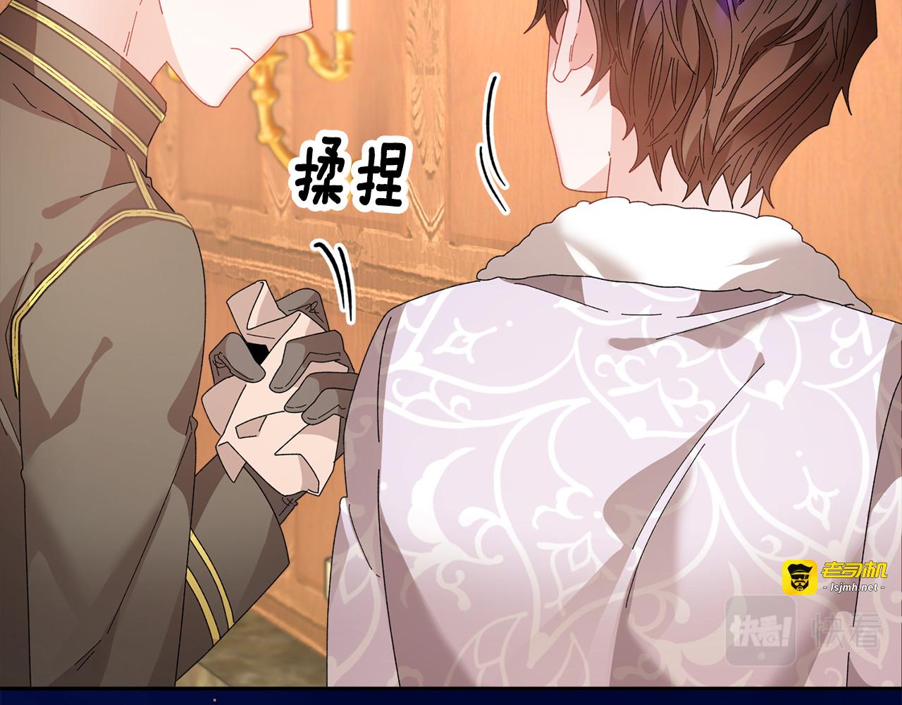 第119话 说明缘由 第 149 页