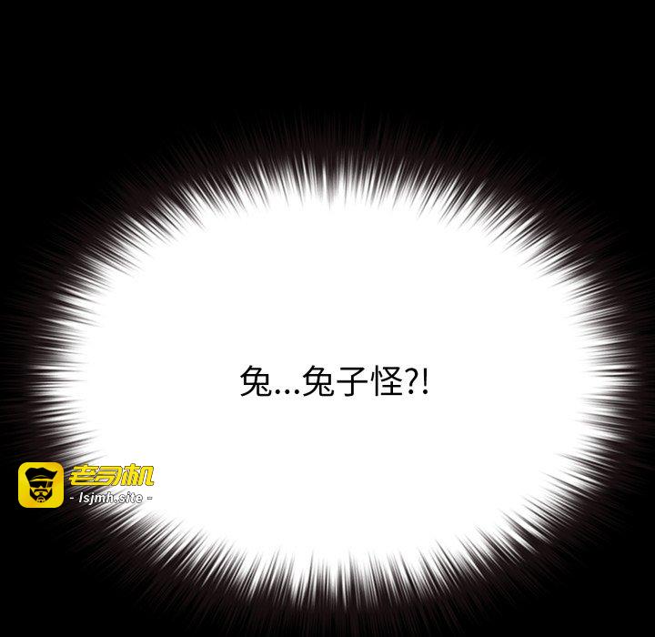 第1话 第 101 页