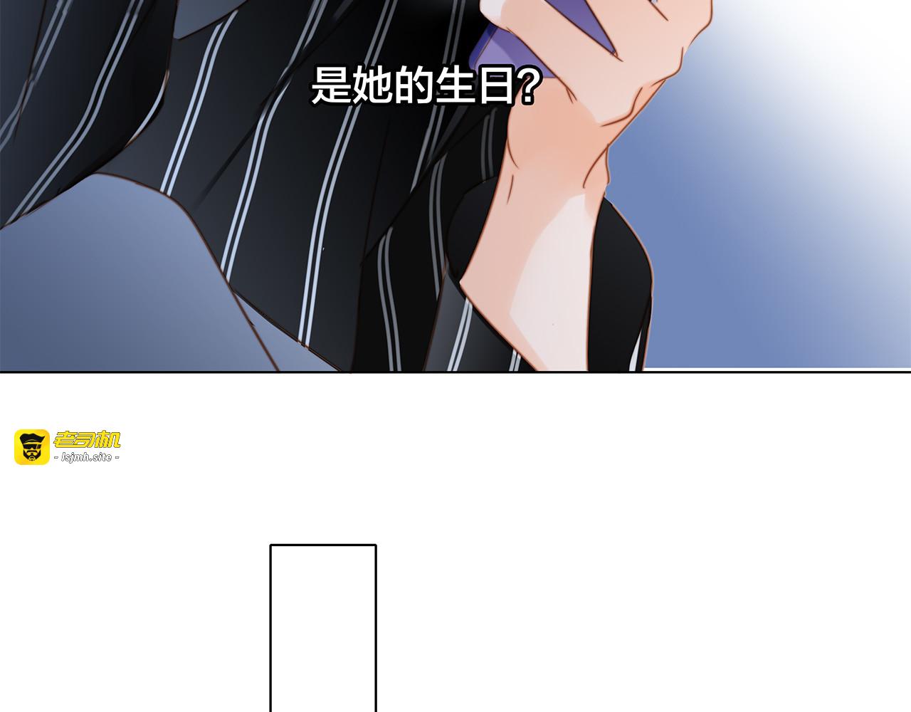 特别篇：姜澜生日 第 21 页