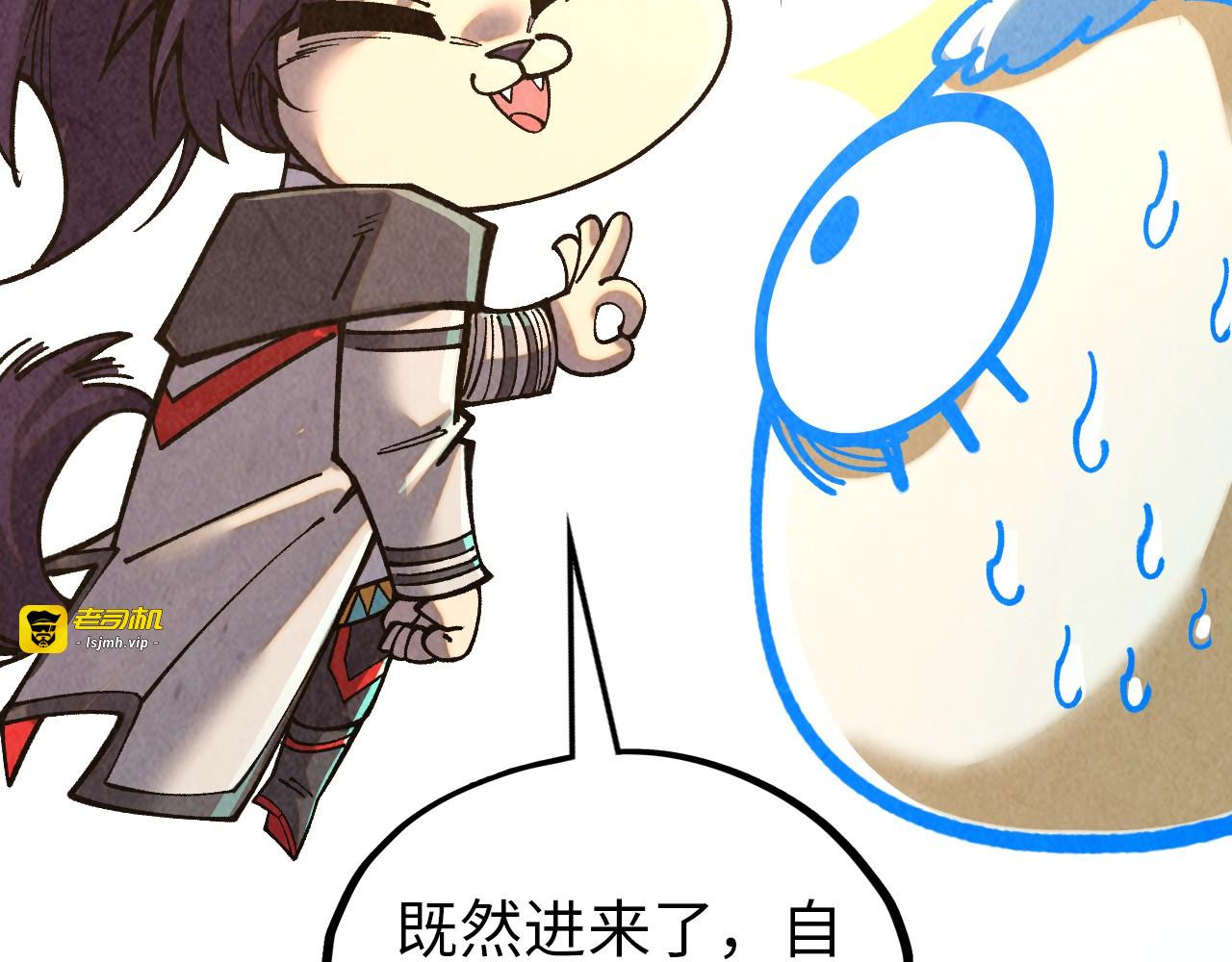 第385话 古神战场 第 157 页