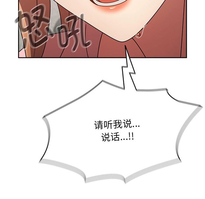 第9话 第 158 页
