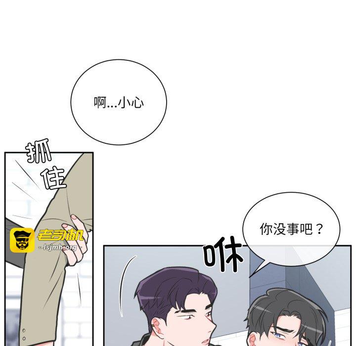 第19话 第 23 页