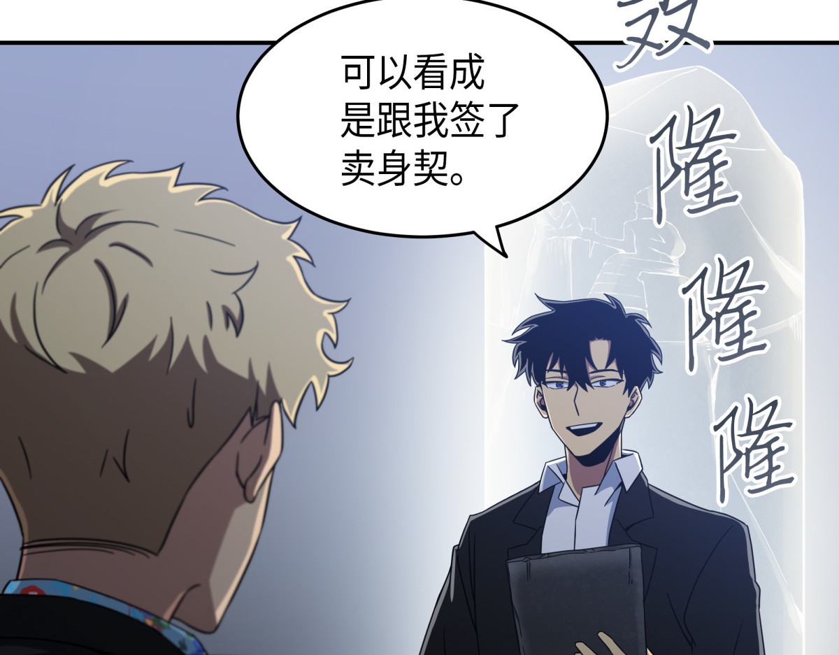 直面王会长 第 20 页