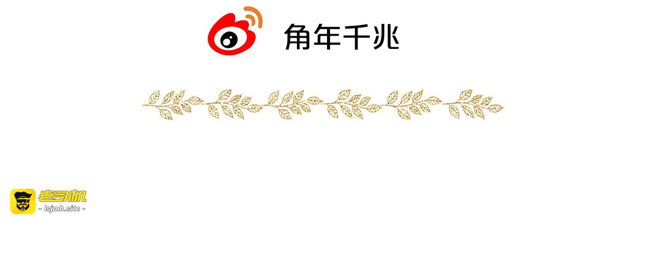 第148话 羞耻的滑稽戏 第 103 页