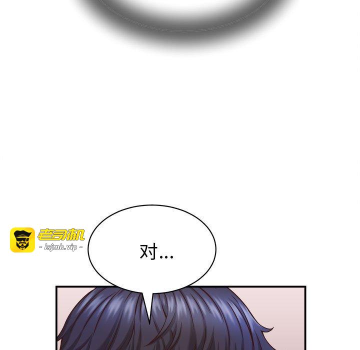 第17话 第 15 页