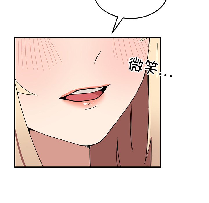第1话 第 174 页