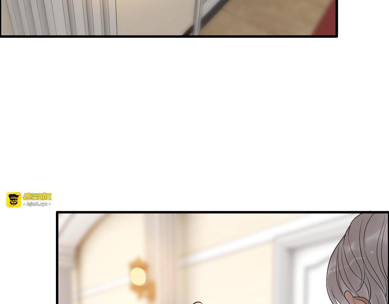第216话 我要掀开你的面具！ 第 33 页