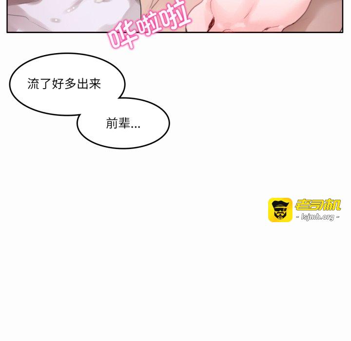 第22话 第 23 页