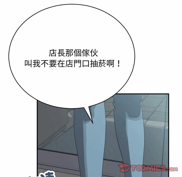 第2话 第 138 页