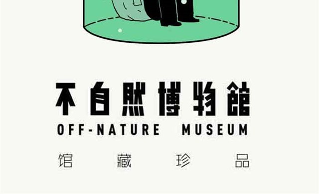 好心的年轻人 第 22 页