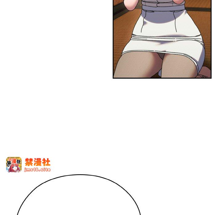 第67话 第 7 页