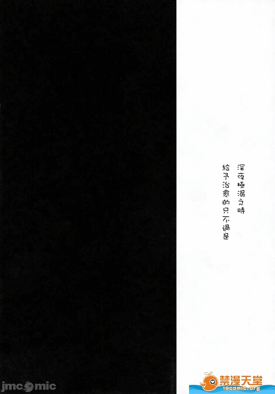 第一话 第 507 页