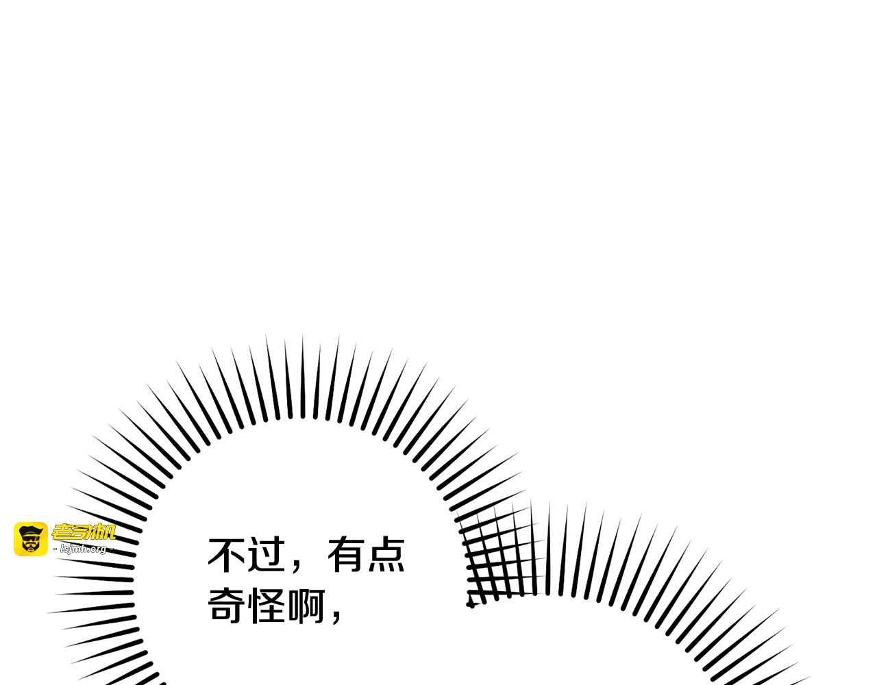 第49话 礼物 第 163 页
