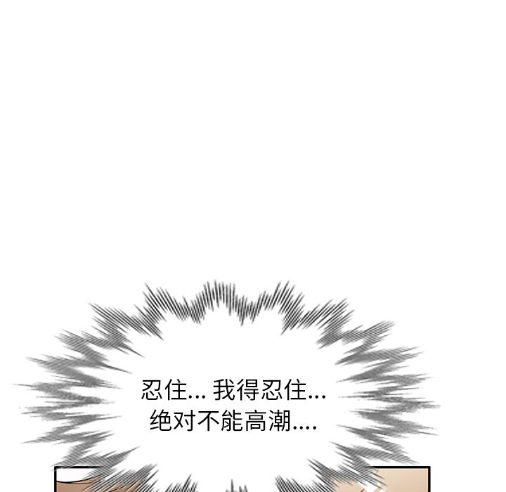 第39话 第 22 页