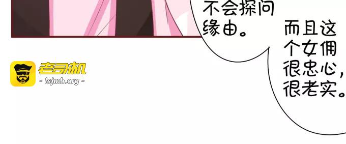 第42话 第 17 页