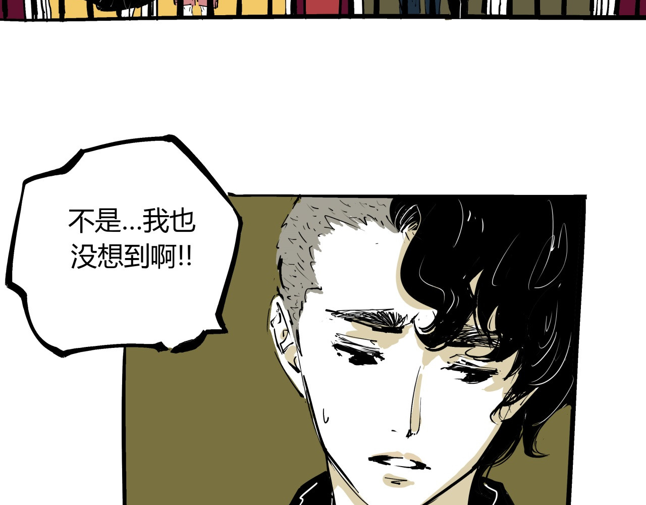 第76话 物是人非 第 38 页