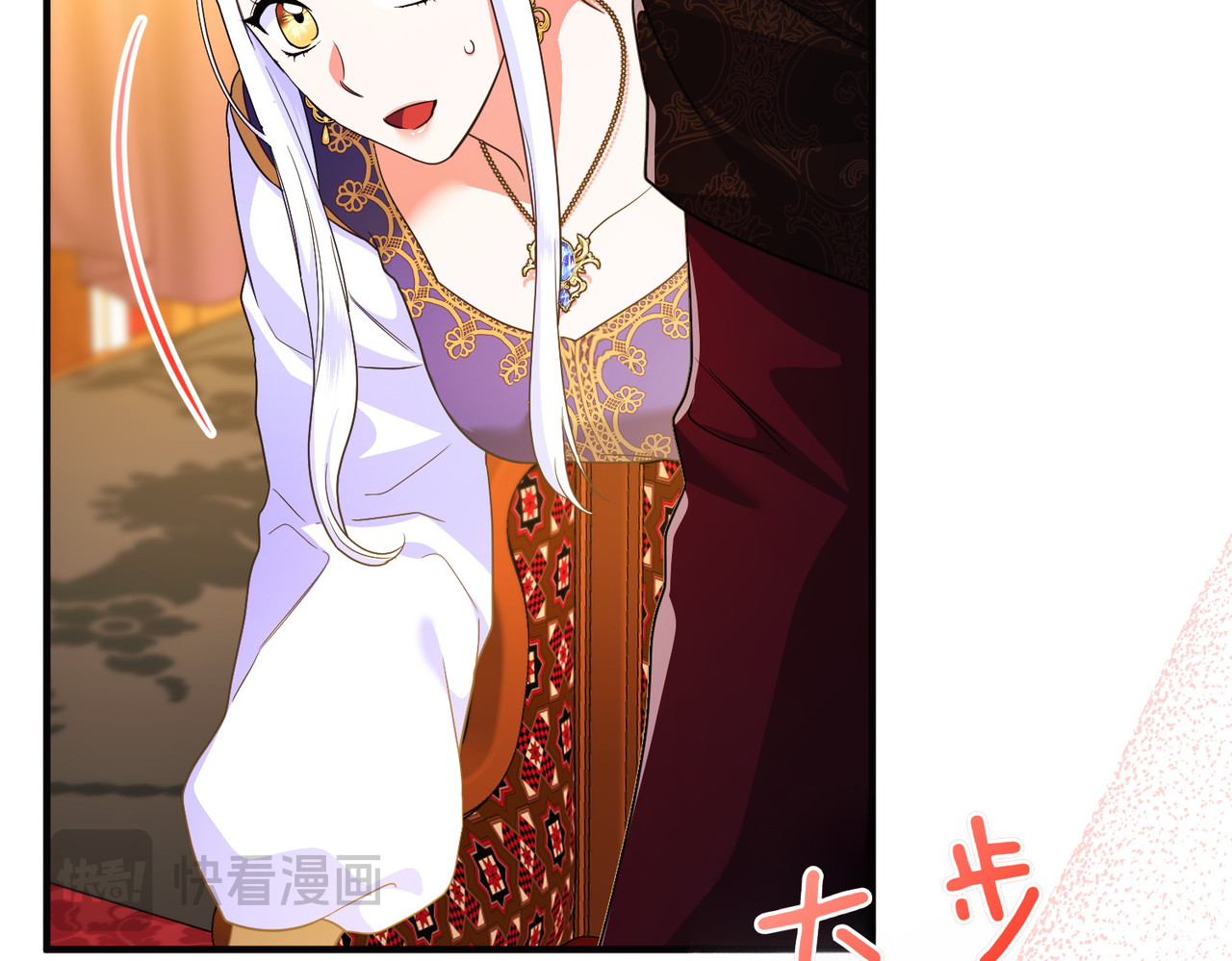 第61话 找出弱点 第 148 页