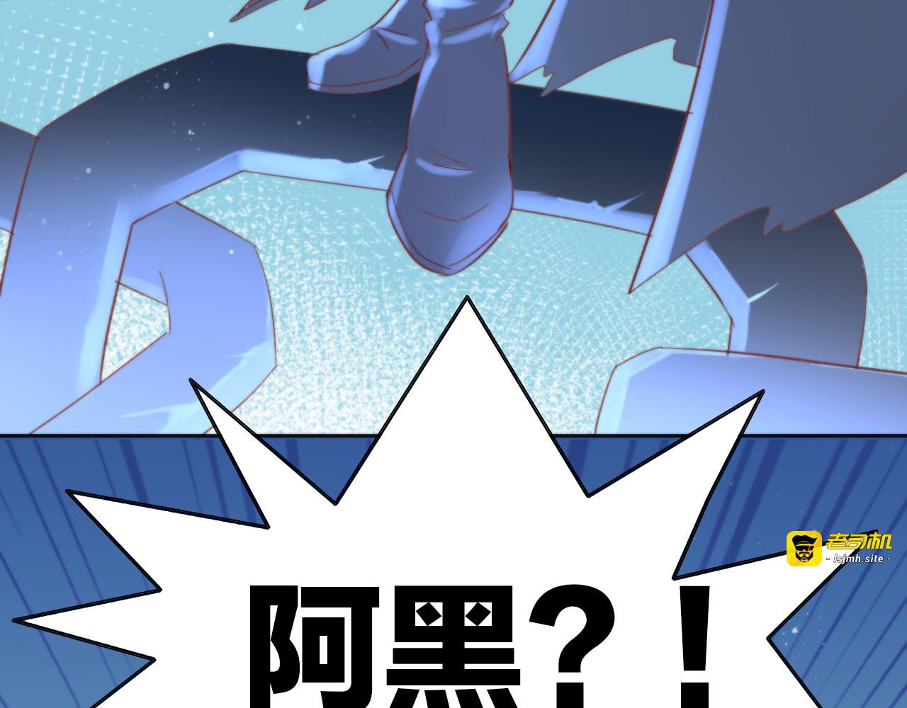 第158话 梦魇之茶（四） 第 87 页