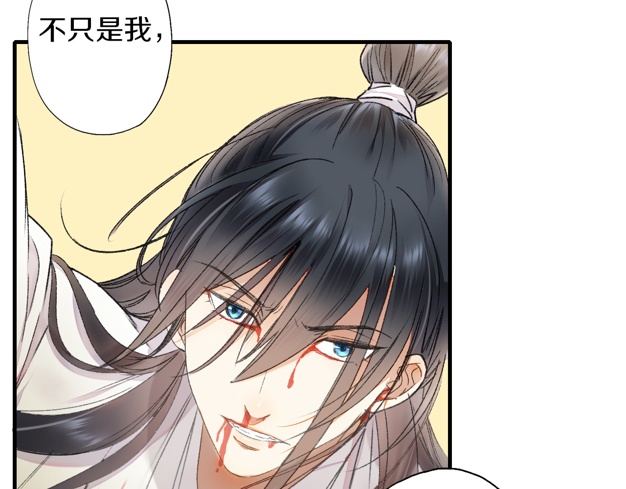 第64话 山神领天罚 第 34 页