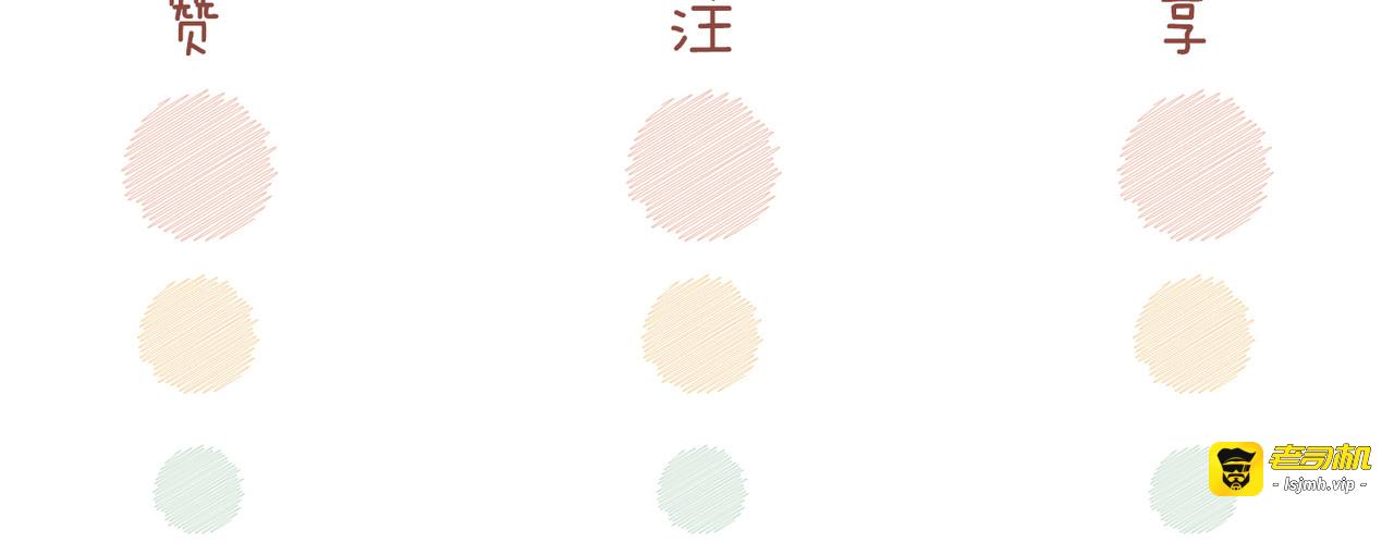 第72话 我一定会找到你 第 133 页