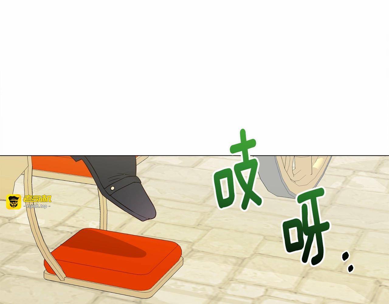 第18话 知道了爸爸们的过去！ 第 83 页