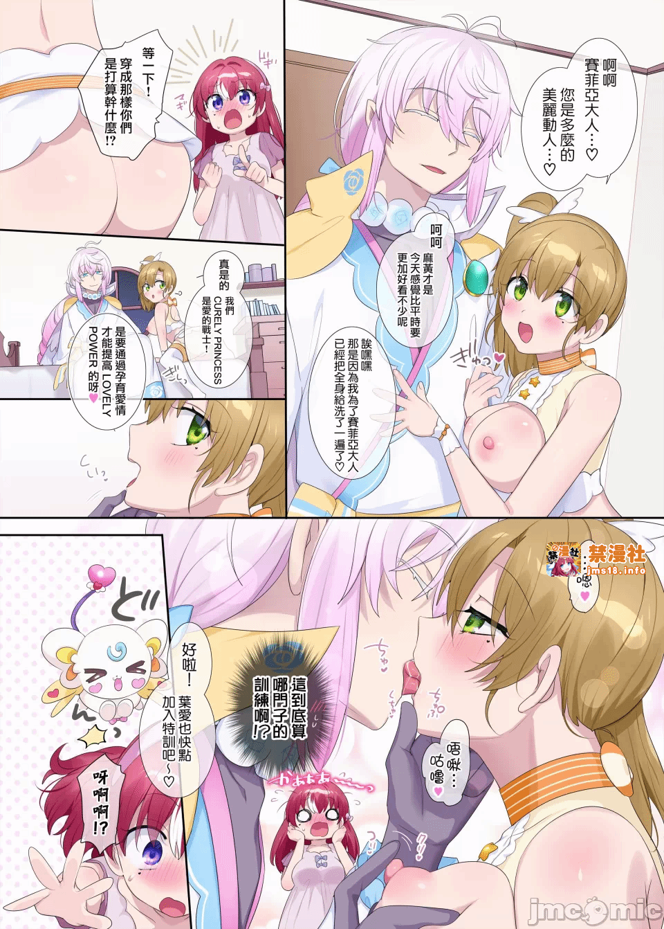 第一话 第 41 页