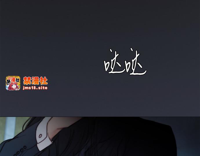 第106话 所以你和我 第 139 页