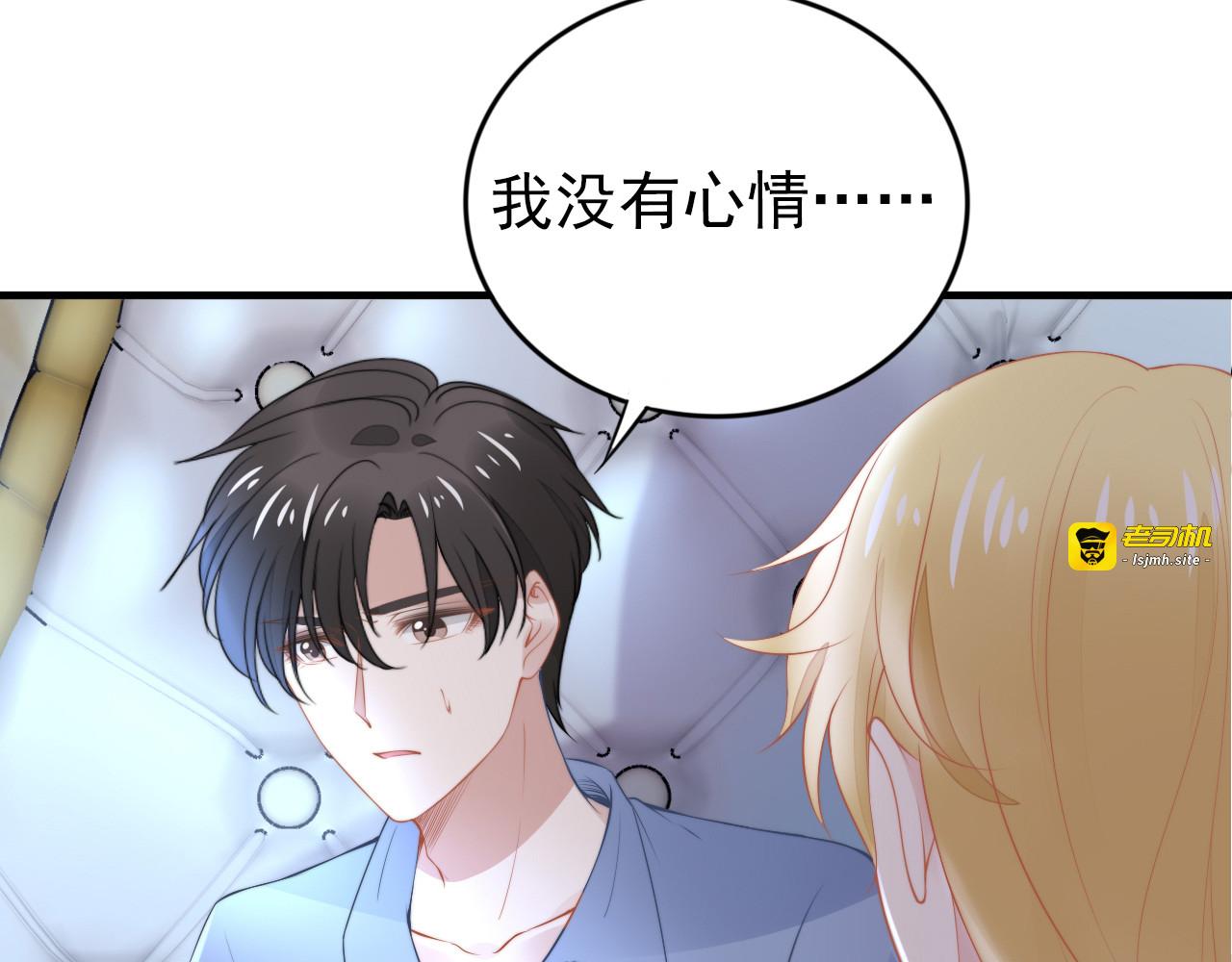 第184话 混乱的记忆 第 23 页