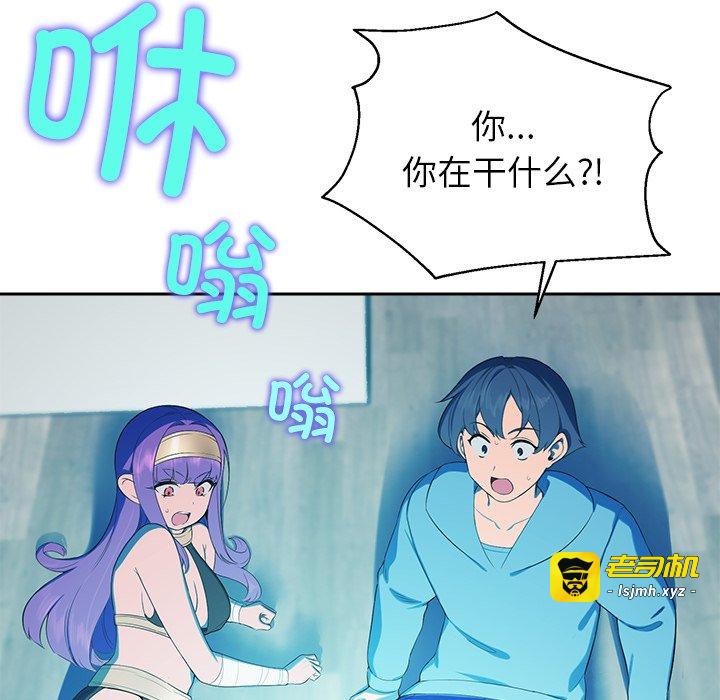 第2话 第 21 页