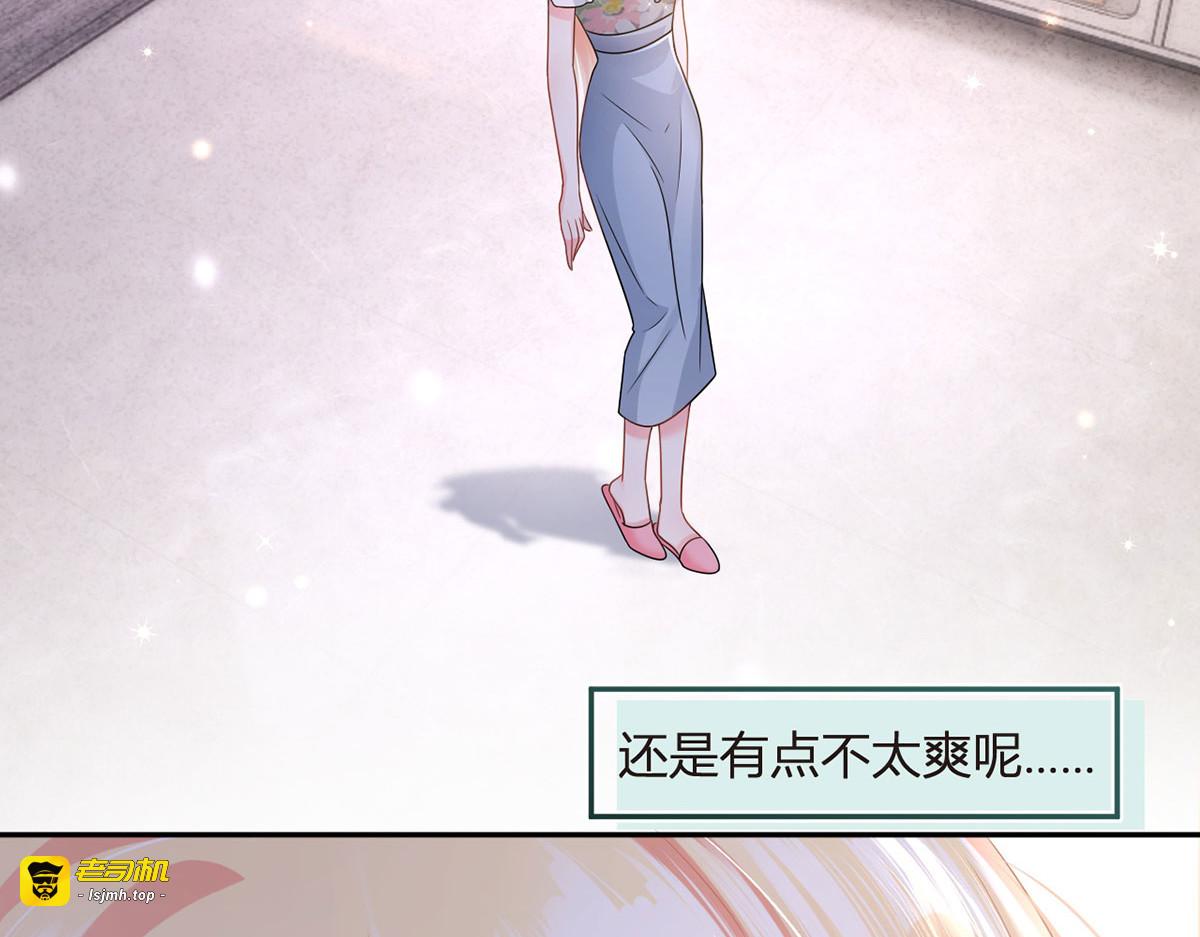 65.退赛风波 第 73 页