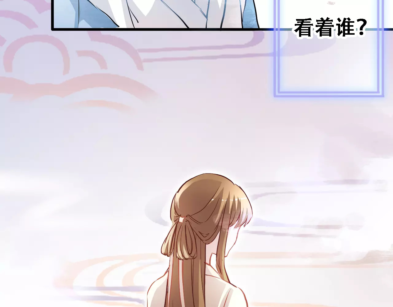 第17话 舞台剧 第 10 页