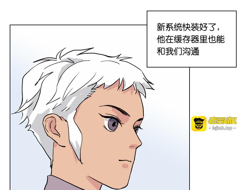 第6话 第 13 页