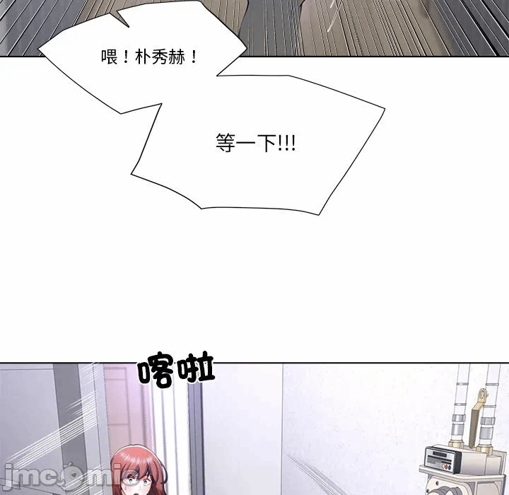 第2话第2话 第 36 页