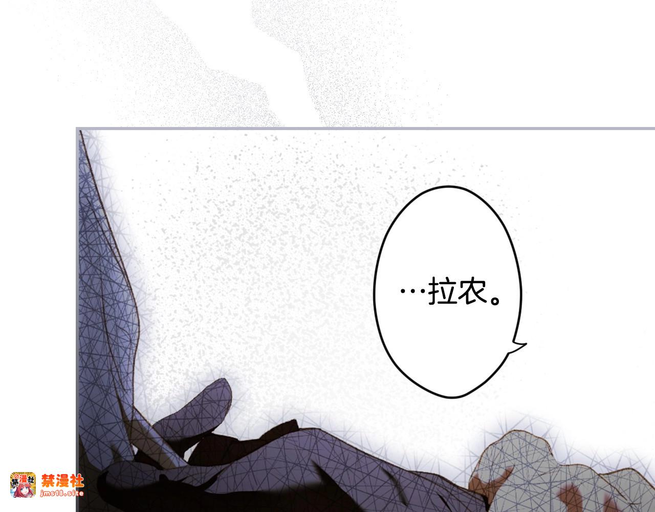 番外3 来我这里吧 第 71 页