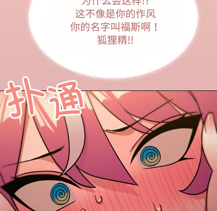 第24话 第 22 页