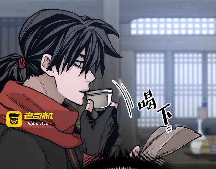 第58话 第 275 页
