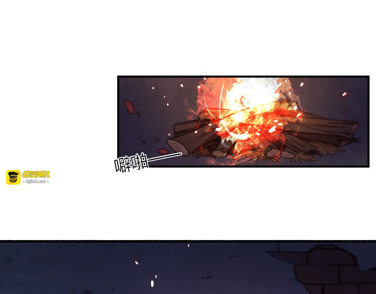 第4话  美若天仙 第 97 页